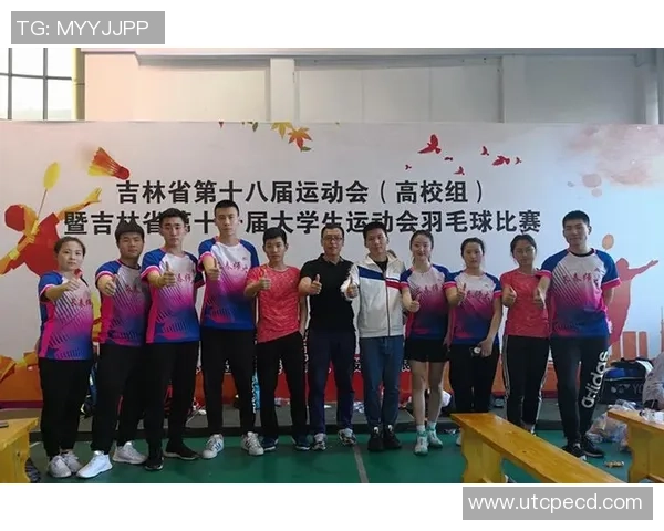 杭州羽毛球队战术表现数据分析与比赛策略优化研究