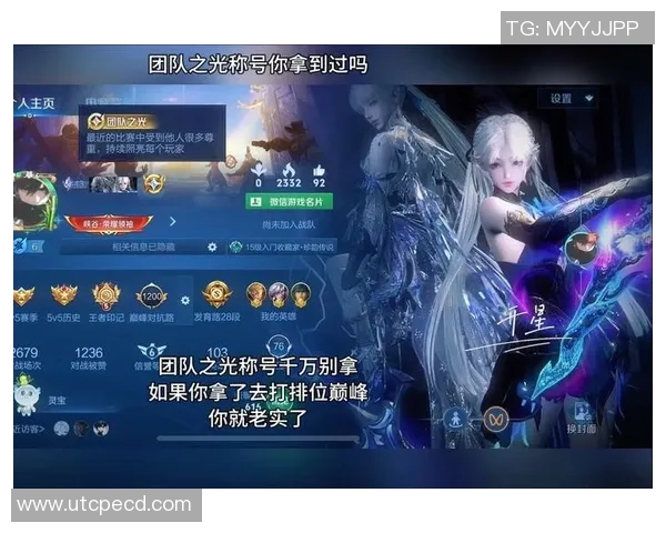 王者荣耀团队配合实力榜单揭晓LNG荣登第五名引发热议 王者荣耀团队配合实力榜单揭晓LNG荣登第五名引发热议