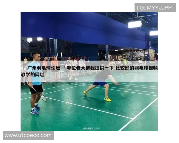 西安羽毛球队力量争议引发热议探讨运动员训练与竞技表现的关系 西安羽毛球队力量争议引发热议探讨运动员训练与竞技表现的关系