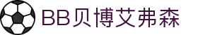 中国·BB贝博艾弗森(股份)有限公司-官方网站